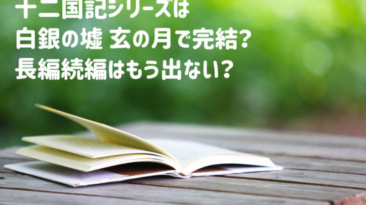 小説 映画 ドラマ アニメ マンガを腹ぺこクマが踊りながら考察します 腹ぺこクマが踊りだす