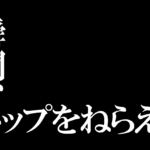 原作での 身構えている時には 死神は来ないものだ ハサウェイ はこう違う 閃光のハサウェイ名セリフ 腹ぺこクマが踊りだす