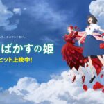 アクシズ落とし阻止の三段構え ブライトさんも作戦説明できない説 逆襲のシャア 腹ぺこクマが踊りだす